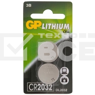 Батарея GP Lithium CR2032 (2шт) блистер