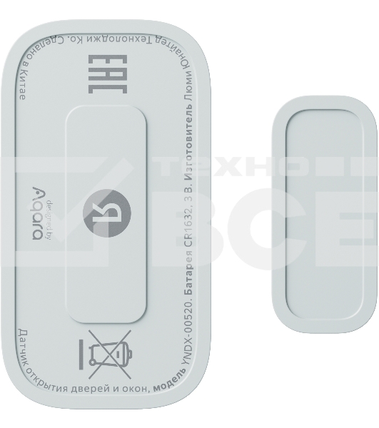 Датчик открытия дверей и окон, Яндекс, Zigbee YNDX-00520