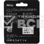 Накопитель SSD Netac NV5000-N, 1Tb, M.2 2280, PCIe 4.0 x4, NVMe, R/W 4800/4600, с радиатором, фото4