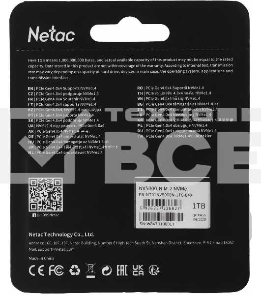 Накопитель SSD Netac NV5000-N, 1Tb, M.2 2280, PCIe 4.0 x4, NVMe, R/W 4800/4600, с радиатором