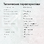 Саундбар GMNG GG-SP100UB 2.0 10Вт черный, фото21