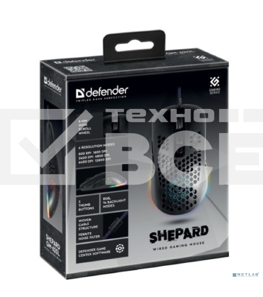 Мышь проводная Defender Shepard GM-620L черный, 12800 dpi, USB, кнопки - 7