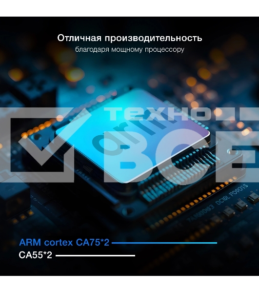 Телевизор Hyundai 50