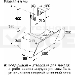 Вытяжка наклонная Bosch DWK63PJ60T 360 м3/ч, 60см, черный, Push buttons, фото8