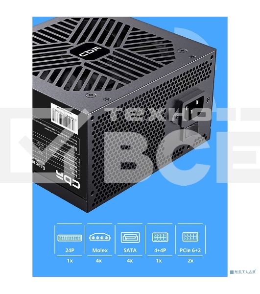 Блок питания CBR ATX 550W, 12cm fan, 24pin, 1 х4+4pin, 1 х6+2pin, 2 хIDE, 3 хSATA, кабель питания 1.2м, черный [PSU-ATX550-12MD] OEM