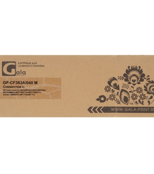 Картридж лазерный GalaPrint GP-CF363A/040 (№508A) Magenta (5000 стр) для HP Color LaserJet M552/M552dn/M553/M553dn/M553n/M553x/M577/M577dn/M577f/M577c/Canon i-SENSYS LBP-710/LBP-712