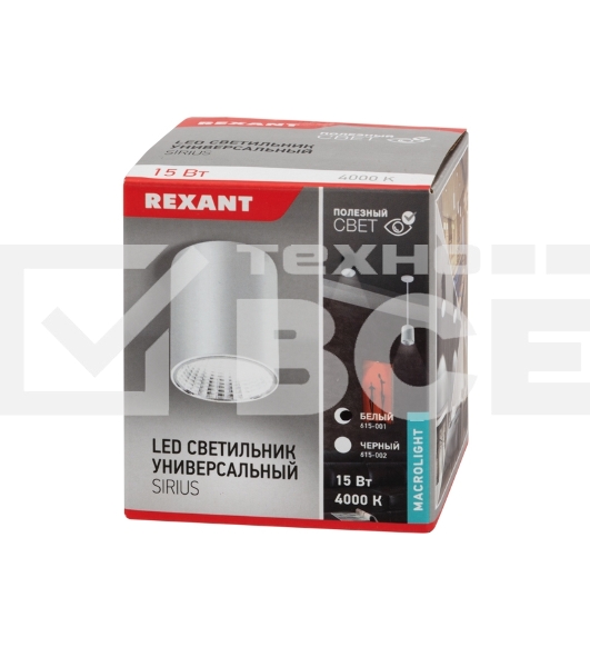 Светильник универсальный Rexant Sirius 15 Вт 4000 К LED белый