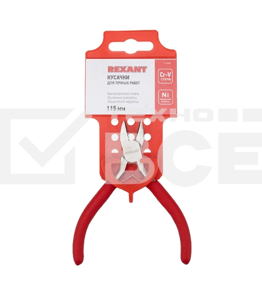 Кусачки для точных работ Rexant 115 мм никелированные, авторазжим, обливные рукоятки