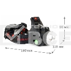 Фонарь Ultraflash налобный с аккумулятором E1336 3,7В, черный, 1LED, 4 Ватт, фокус, 2 ак 4 реж, сенсор, бокс, фото4