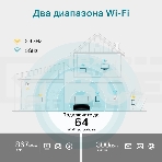 Двухдиапазонный гигабитный Wi-Fi роутер TP-Link Archer MR500 AC1200 с поддержкой 4G+ Cat6, фото6