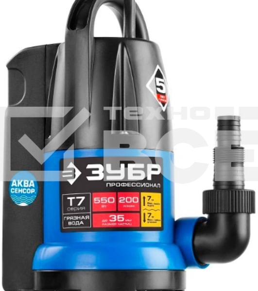 Насос ЗУБР НПГ-Т7-550 т7 аквасенсор погружн дренаж. для грязн водыd частиц до 35мм 550Вт датчик ур