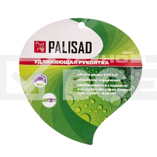 Удлинняющая рукоятка, 800 мм, стальная, для арт. 63001-63010 Palisad