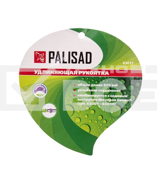 Удлинняющая рукоятка, 800 мм, стальная, для арт. 63001-63010 Palisad