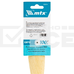 Кисть плоская 'Евро' 4', искусственная щетина, деревянная рукоятка MTX