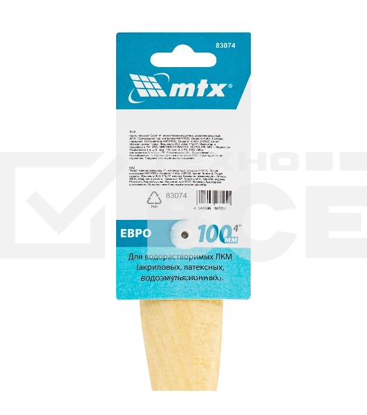 Кисть плоская 'Евро' 4', искусственная щетина, деревянная рукоятка MTX