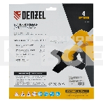 Диск для триммера, 255 х 25,4, толщина 1,6 мм, 4 лезвия  Denzel, фото 1