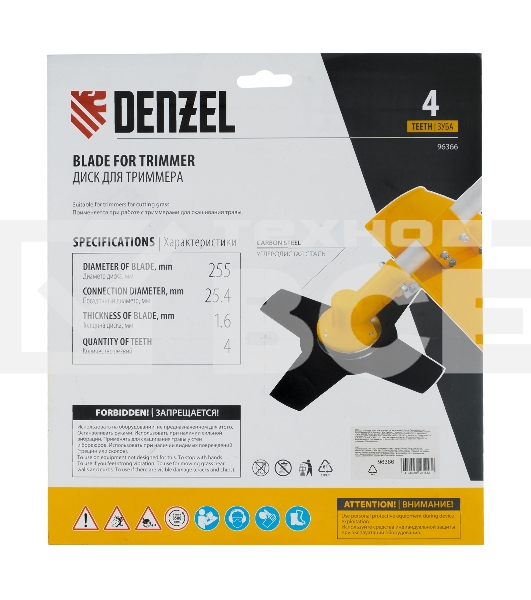 Диск для триммера, 255 х 25,4, толщина 1,6 мм, 4 лезвия  Denzel