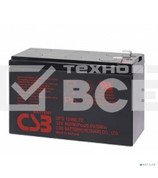 Батарея CSB 12460 (12V 9Ah)клеммы F2
