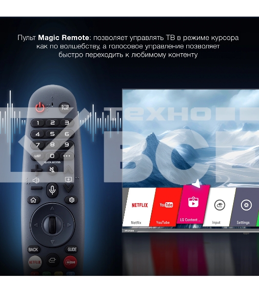Телевизор Hyundai 50