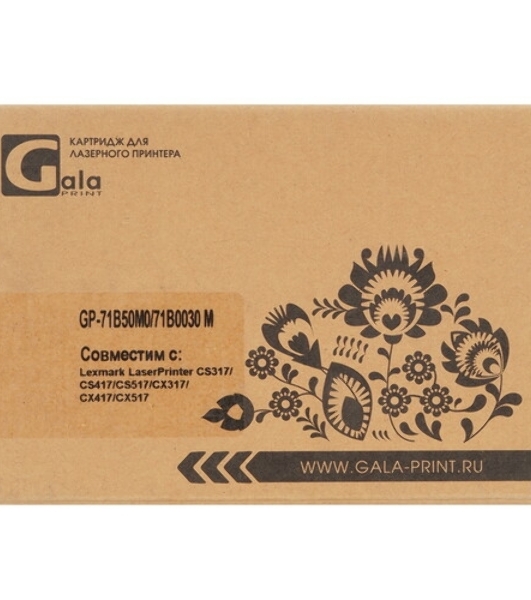 Картридж лазерный GalaPrint GP-71B50M0/71B0030 пурпурный (2300 стр) для Lexmark LaserPrinter CS317/CS417/CS517/CX317/CX417/CX517