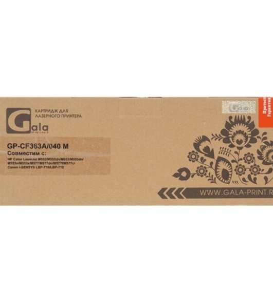 Картридж лазерный GalaPrint GP-CF363A/040 (№508A) Magenta (5000 стр) для HP Color LaserJet M552/M552dn/M553/M553dn/M553n/M553x/M577/M577dn/M577f/M577c/Canon i-SENSYS LBP-710/LBP-712