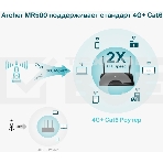 Двухдиапазонный гигабитный Wi-Fi роутер TP-Link Archer MR500 AC1200 с поддержкой 4G+ Cat6, фото7