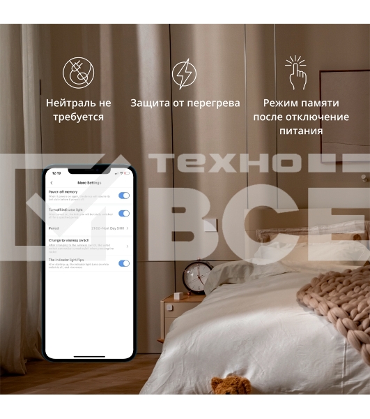 Выключатель умный одноклавишный Aqara Smart Wall Switch H1 (WS-EUK01)
