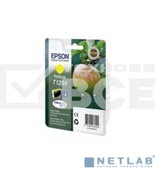 Картридж струйный Epson T1294 (C13T12944012/C13T12944011/C13T12944010) желтый, 7 мл., для SX420/425/525WD/B42WD/BX320FW