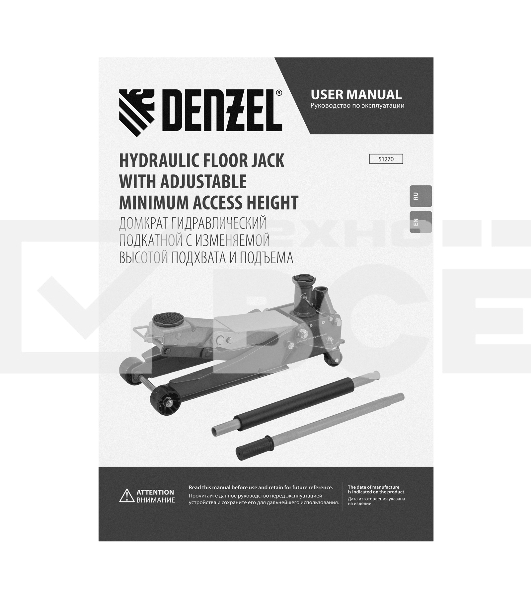 Домкрат гидравлический подкатной Denzel 2/3 т, 98-770 мм, быстрый подъем, низ. подхват, проф, SUV 51270