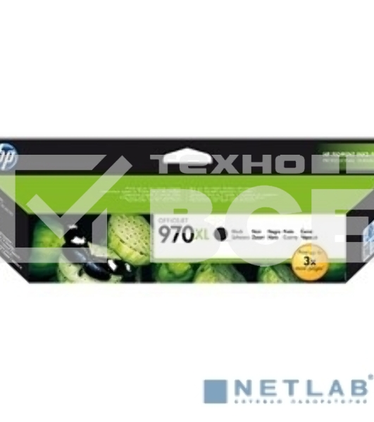 Картридж струйный HP 970 CN625AE черный для HP OJ Pro X476dw/X576dw/X451dw/X551dw (9200стр.)