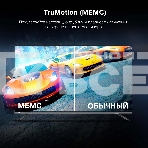 Телевизор Hyundai 50