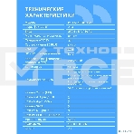 Блок питания CBR ATX 850W 80+ Gold, Full Modular, DC-DC, APFC, 24pin, 1хPCIE5.1(12+4pin), 2х8-pin(4+4P), 3х6+2pin, 5хSATA, 3хIDE, 14cm fan, 1.5м кабель питания, черный [PSU-ATX850-14MG] BOX, фото3