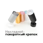 Насадка для корпуса светильника N6151 BK тонированный D60*H25mm Out20mm MR16 (для корпуса светильника), фото4