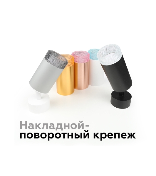 Насадка для корпуса светильника N6151 BK тонированный D60*H25mm Out20mm MR16 (для корпуса светильника)