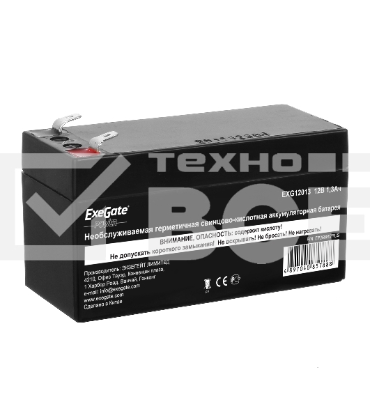 БатареяExeGate EX269857RUS GP12013/EXG12013 (12V 1.3Ah), клеммы F1