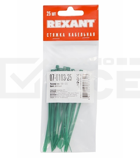 Хомут-стяжкa нeйлонoвая Rexant 100x2,5 мм, зеленая, упаковка 25 шт.