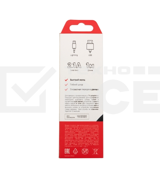 Кабель Rexant USB-Lightning 2 А, 1 м, черный ПВХ