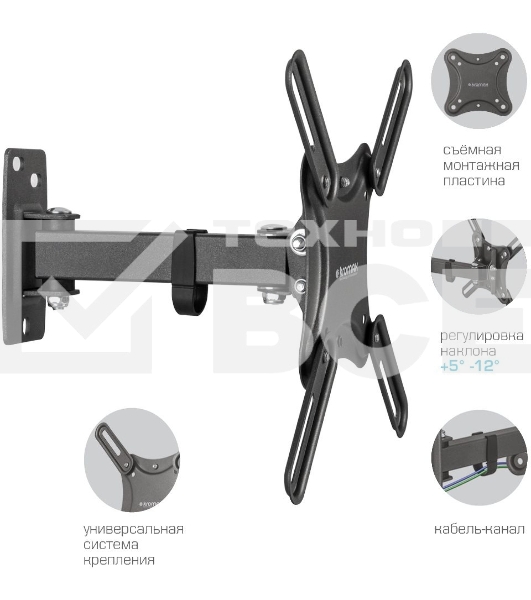 Кронштейн для телевизора Kromax CORBEL-4 черный 15