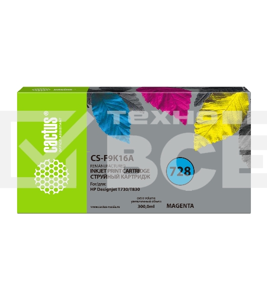 Картридж струйный Cactus CS-F9K16A (728XXL) пурпурный (300 мл) для HP DesignJet T730, T830