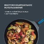 Сковорода Rondell Del mar RDA-1847 круглая 24 см, покрытие: Xylan Plus ручка съемная (без крышки) синий, фото6