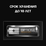 Батарея Opticell Simply 6050002 AAA (2шт) блистер, фото 1