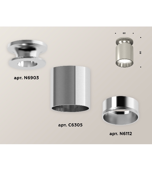 Светильник Ambrella Light XS6305041 PSL серебро полированное MR16 GU5.3 (N6903, C6305, N6112)