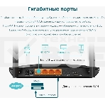Двухдиапазонный гигабитный Wi-Fi роутер TP-Link Archer MR500 AC1200 с поддержкой 4G+ Cat6, фото8