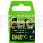 Бур по бетону, 16 х 160 мм, SDS PLUS Сибртех, фото 1
