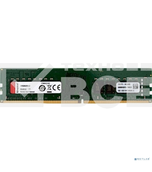 Оперативная память Kingston ValueRAM, DDR4, 32Gb (1x32Gb), 3200MHz, CL22