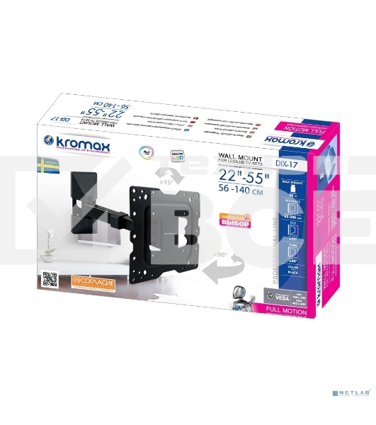 Кронштейн Kromax DIX-17 BLACK (для LED/LCD телевизоров 22