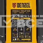 Домкрат гидравлический подкатной Denzel 2/3 т, 98-770 мм, быстрый подъем, низ. подхват, проф, SUV 51270, фото3