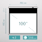 Экран для проектора S'OK SCPSMT-200x150FG-ED60 100' 4:3 настенно-потолочный, моторизованный с боковым натяжением, Fiberglass, белый, ED 60 см, фото5