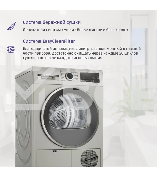 Сушильная машина Bosch WQG1420XME серый, 9 кг, сушка - конденсационная, программ - 15, 59.8 x 84.2 x 64.8 см