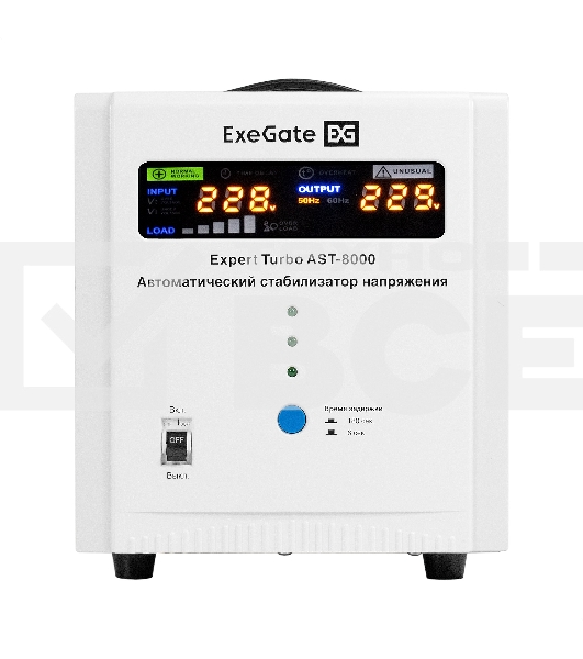 Стабилизатор напряжения ExeGate Expert Turbo AST-8000 (8000ВА, вход 80-260В, цветной дисплей, выход 220В±8%, КПД 98%, 5 уровней защиты, задержка, усиленный метал. корпус, 2*Schuko+клем.колодка, RTL)